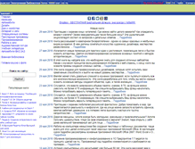 Tablet Screenshot of libkruz.com